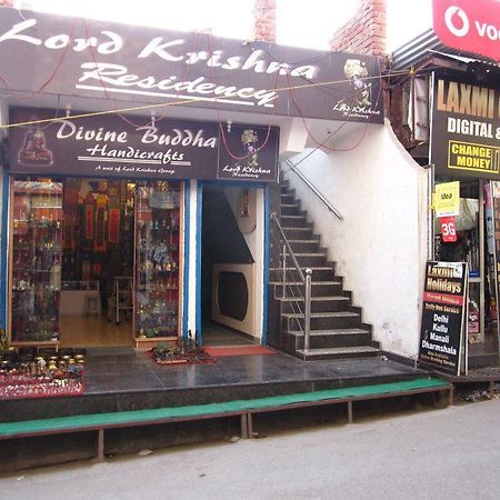 ماكليود غانج Hotel Lord Krishna Residency المظهر الخارجي الصورة